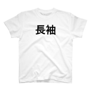 トラックめいめい Tシャツとビールは計画的バズ 今後はインフルエンサーに メデジンカルチャー