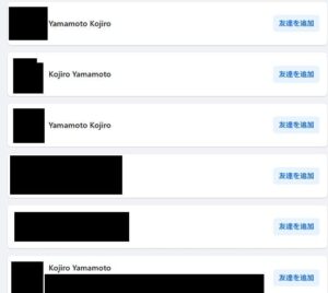 山本巧次郎容疑者 Facebook