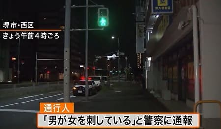 山本こうじろう 事件現場 明光義塾津久野教室
