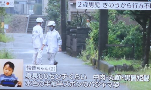 高嶋怜音ちゃんの服装 身長